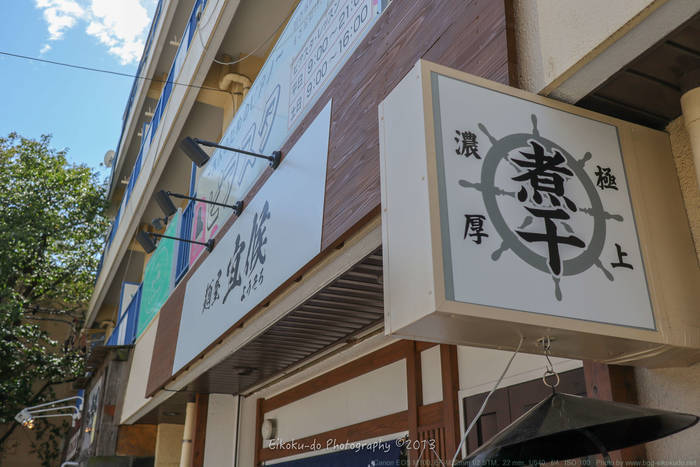 f:id:afromanjaro:20180924211836j:plain f:id:afromanjaro:20180924211836j:plain