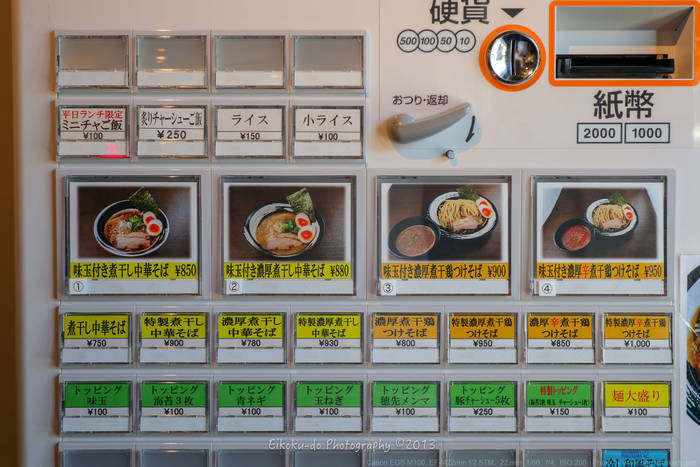 f:id:afromanjaro:20180924211858j:plain f:id:afromanjaro:20180924211858j:plain