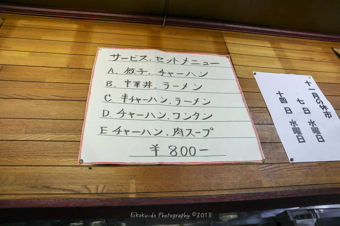 f:id:afromanjaro:20181105211020j:plain