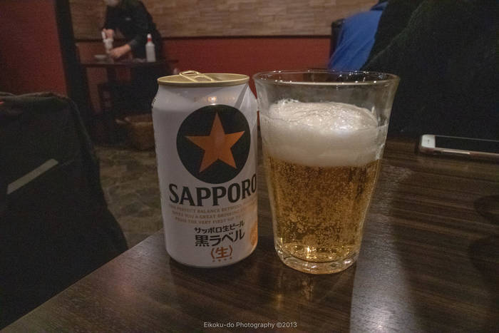 f:id:afromanjaro:20181118210712j:plain