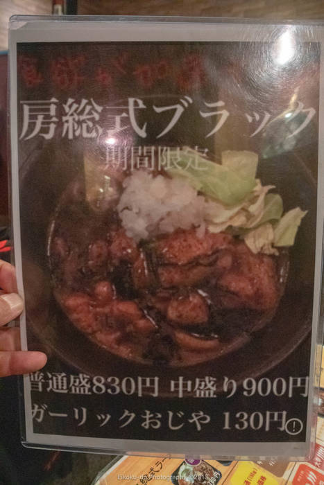 f:id:afromanjaro:20181118210714j:plain