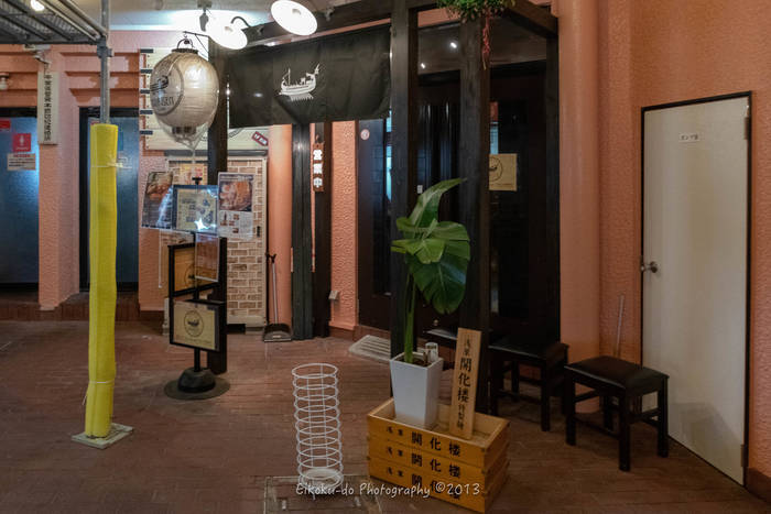 f:id:afromanjaro:20181118210718j:plain