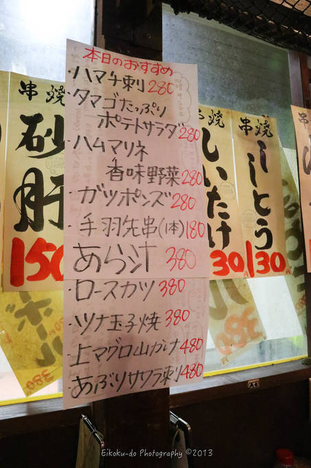 f:id:afromanjaro:20190205204923j:plain