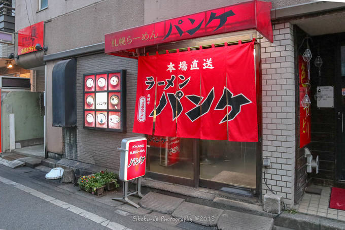 f:id:afromanjaro:20190205205000j:plain