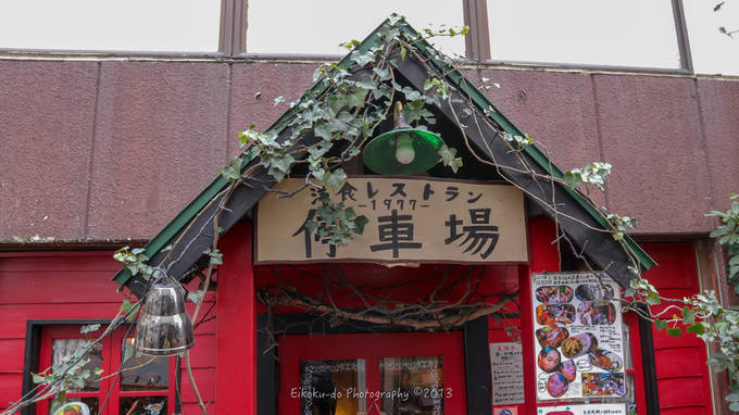 f:id:afromanjaro:20190209215320j:plain