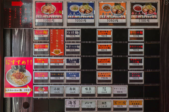 本八幡 超人気な麺屋武蔵なニューラーメンショップでした 二九八家 ふくわうち いわせ 初訪問 八五九堂 Blog 本八幡 超人気な麺屋武蔵なニューラーメンショップでした 二九八家 ふくわうち いわせ 初訪問 八五九堂 Blog