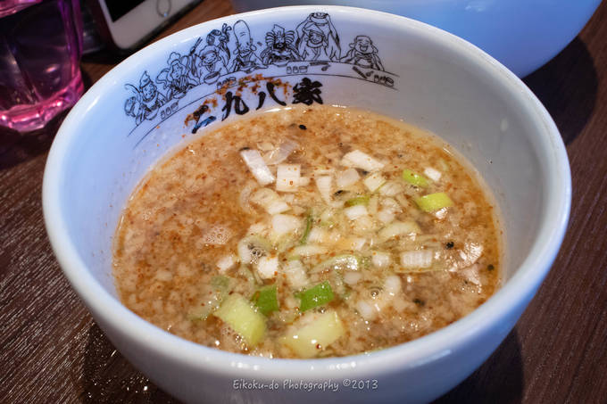 f:id:afromanjaro:20190322152105j:plain f:id:afromanjaro:20190322152105j:plain