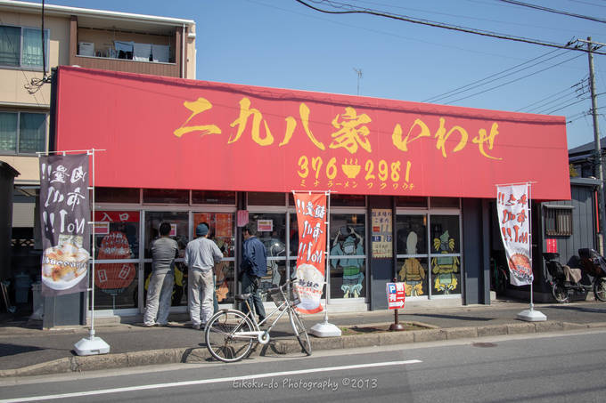 f:id:afromanjaro:20190322152110j:plain f:id:afromanjaro:20190322152110j:plain