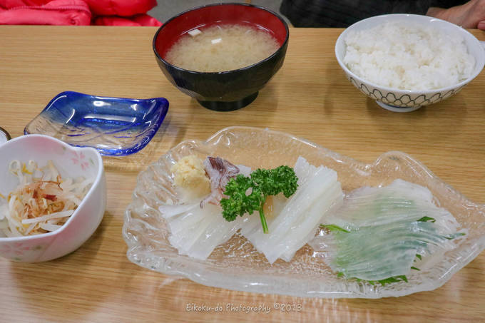 f:id:afromanjaro:20190323205124j:plain