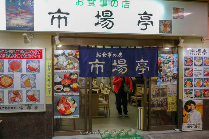 f:id:afromanjaro:20190323205129j:plain