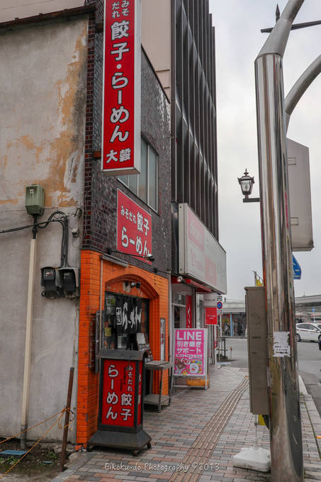 f:id:afromanjaro:20190327214943j:plain