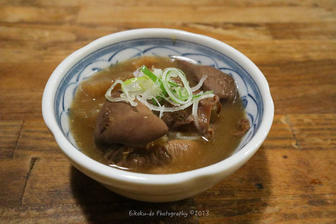 f:id:afromanjaro:20190327214947j:plain