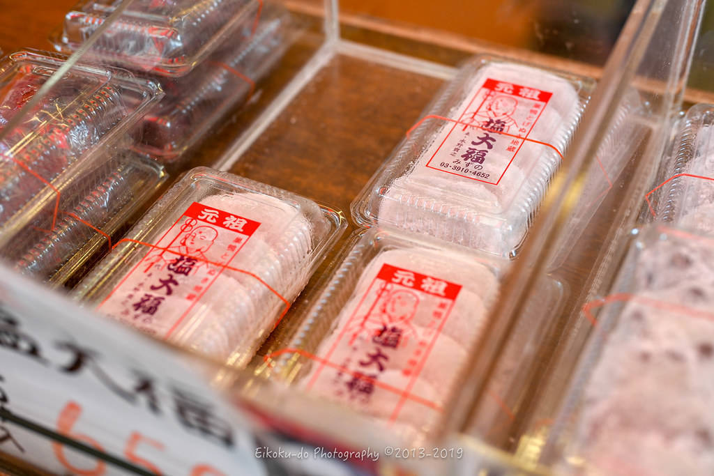 f:id:afromanjaro:20190611131459j:plain