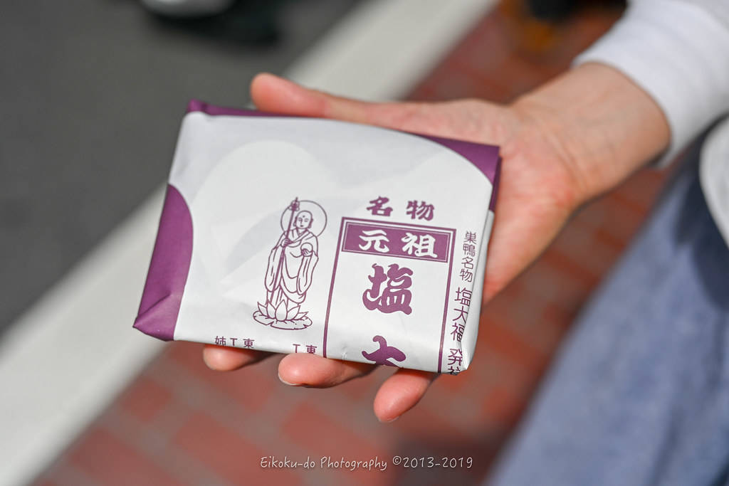 f:id:afromanjaro:20190611131505j:plain