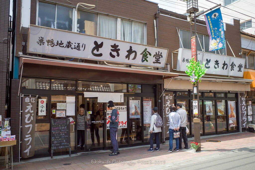 f:id:afromanjaro:20190611133001j:plain