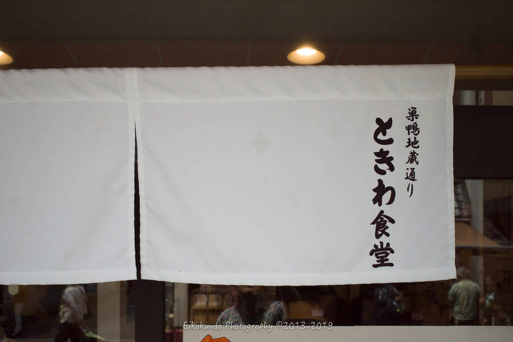 f:id:afromanjaro:20190611133014j:plain