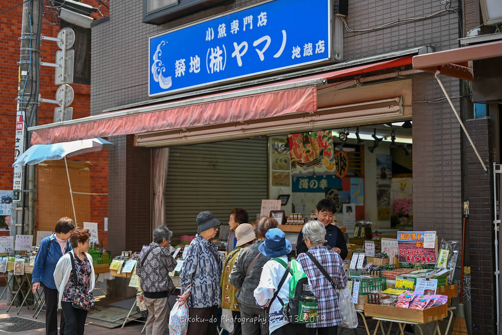 f:id:afromanjaro:20190611133038j:plain