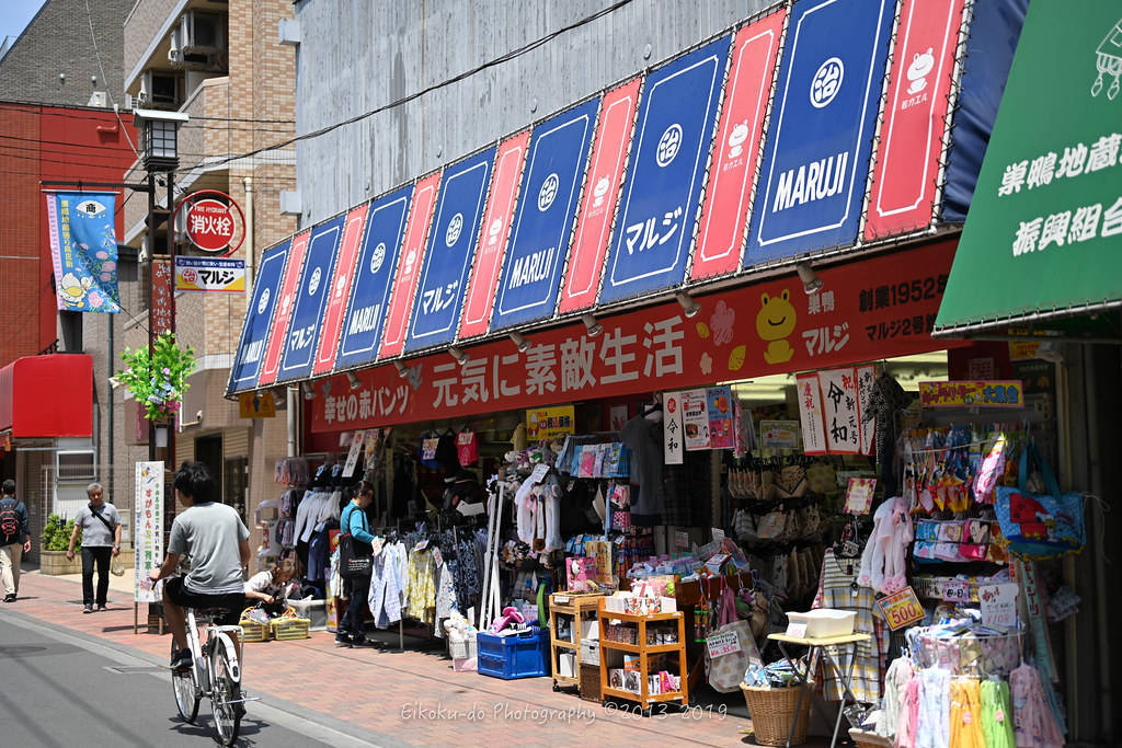 f:id:afromanjaro:20190611133218j:plain