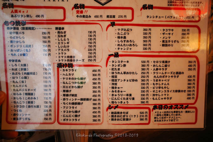 f:id:afromanjaro:20190616215141j:plain f:id:afromanjaro:20190616215141j:plain