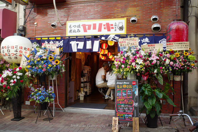 f:id:afromanjaro:20190616215153j:plain f:id:afromanjaro:20190616215153j:plain