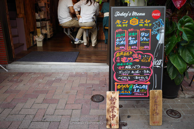 f:id:afromanjaro:20190616215154j:plain f:id:afromanjaro:20190616215154j:plain