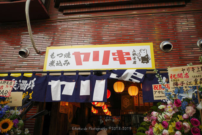 f:id:afromanjaro:20190616215155j:plain f:id:afromanjaro:20190616215155j:plain