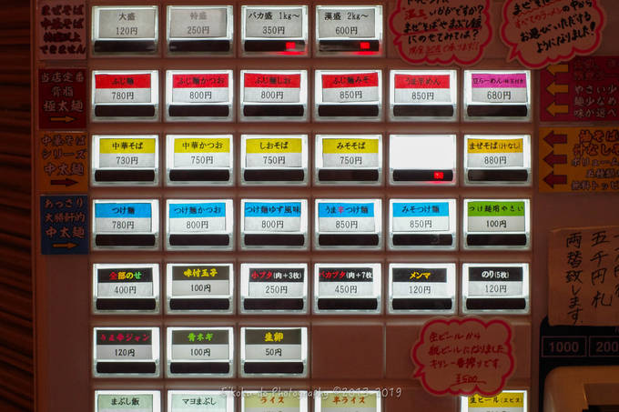 f:id:afromanjaro:20190627202201j:plain