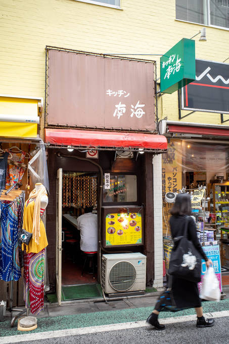 f:id:afromanjaro:20190628140531j:plain