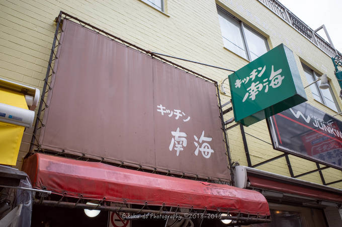 f:id:afromanjaro:20190628140550j:plain