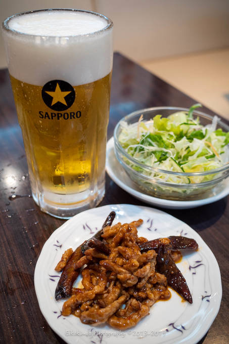 f:id:afromanjaro:20190707210451j:plain