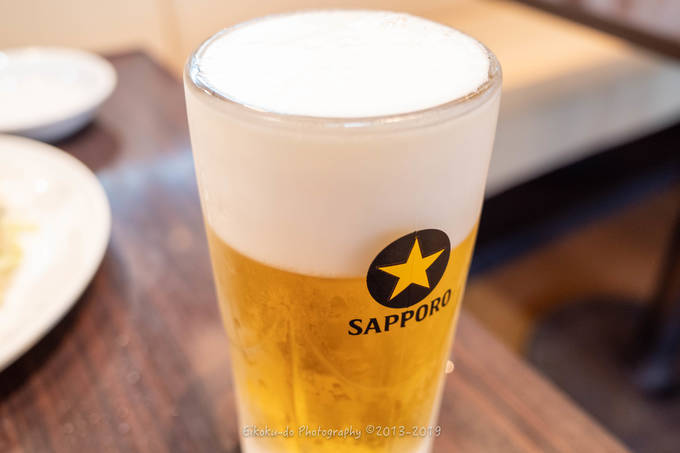 f:id:afromanjaro:20190707210716j:plain