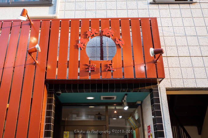 f:id:afromanjaro:20190707210757j:plain