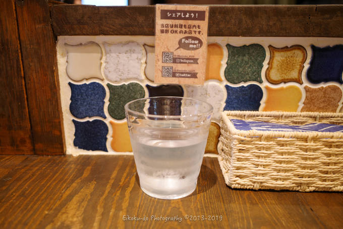 f:id:afromanjaro:20190707211528j:plain f:id:afromanjaro:20190707211528j:plain