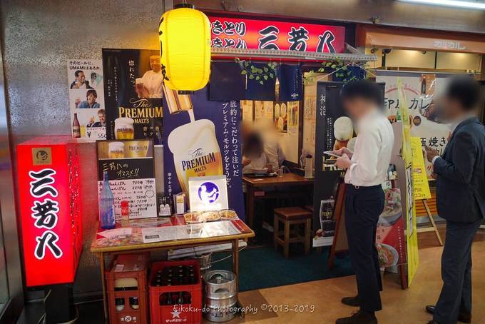 f:id:afromanjaro:20190713213907j:plain f:id:afromanjaro:20190713213907j:plain