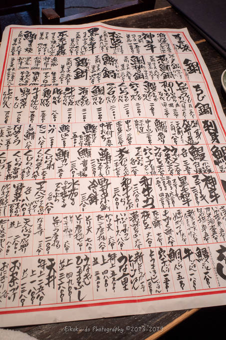 f:id:afromanjaro:20190728170630j:plain f:id:afromanjaro:20190728170630j:plain