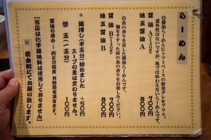 f:id:afromanjaro:20190728171423j:plain f:id:afromanjaro:20190728171423j:plain