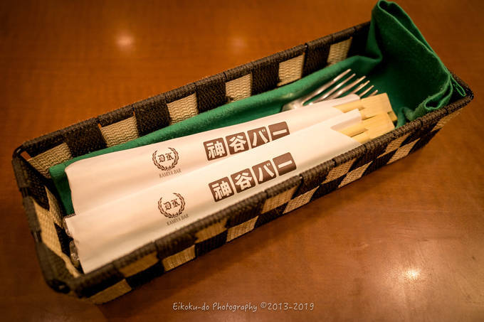 f:id:afromanjaro:20190806112400j:plain f:id:afromanjaro:20190806112400j:plain