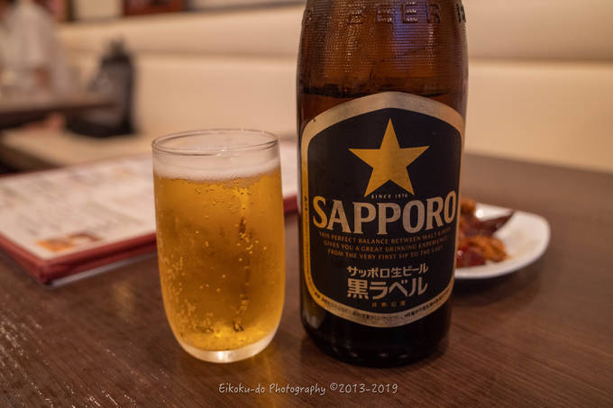 f:id:afromanjaro:20190814083207j:plain