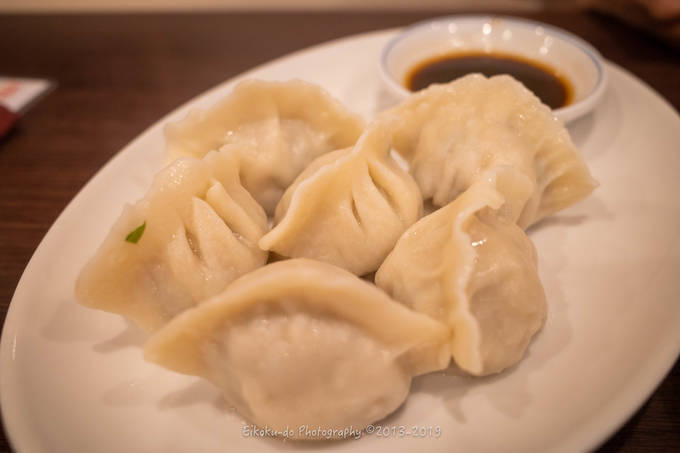 f:id:afromanjaro:20190814083248j:plain