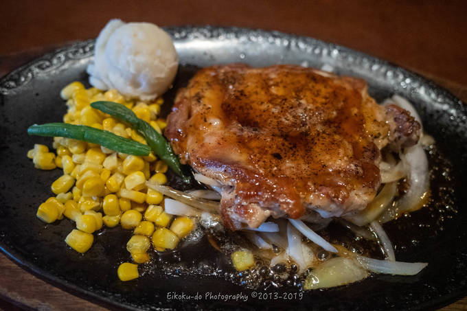 f:id:afromanjaro:20190814093306j:plain