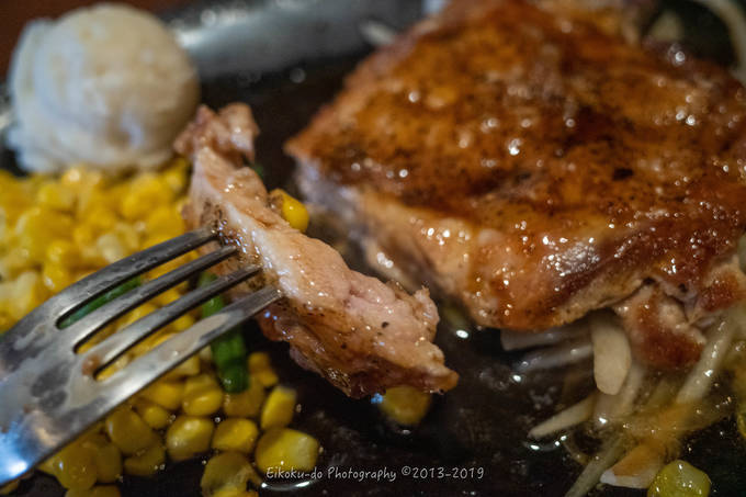 f:id:afromanjaro:20190814093410j:plain