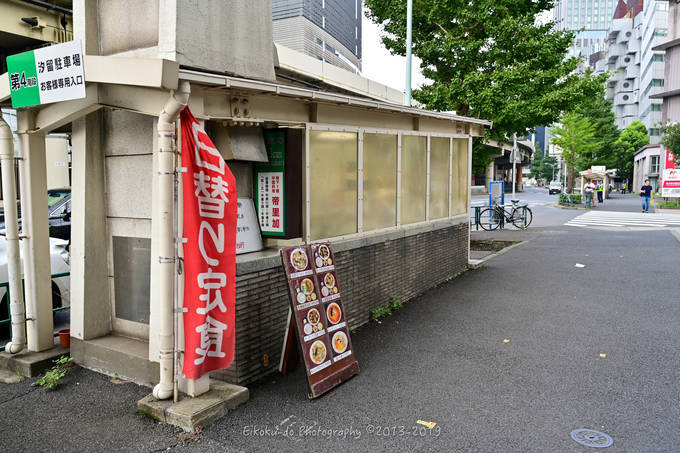 f:id:afromanjaro:20190901062303j:plain