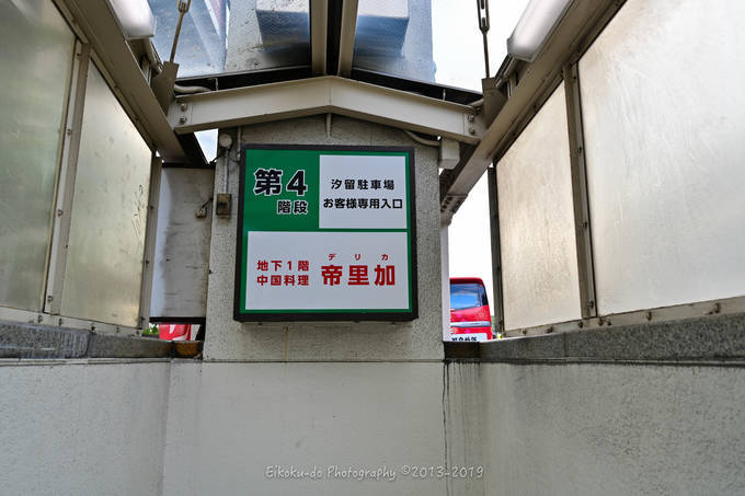 f:id:afromanjaro:20190901062327j:plain