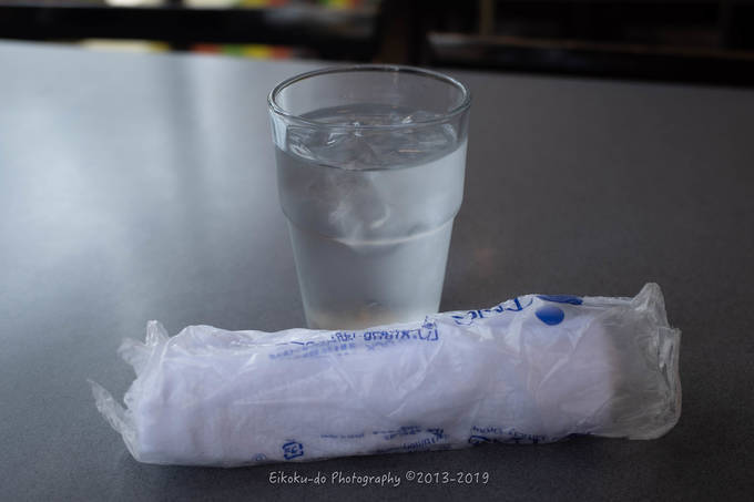 f:id:afromanjaro:20190901063313j:plain f:id:afromanjaro:20190901063313j:plain