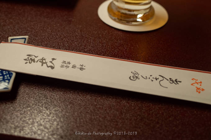 f:id:afromanjaro:20190901064420j:plain f:id:afromanjaro:20190901064420j:plain