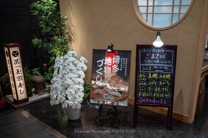 f:id:afromanjaro:20190901070504j:plain