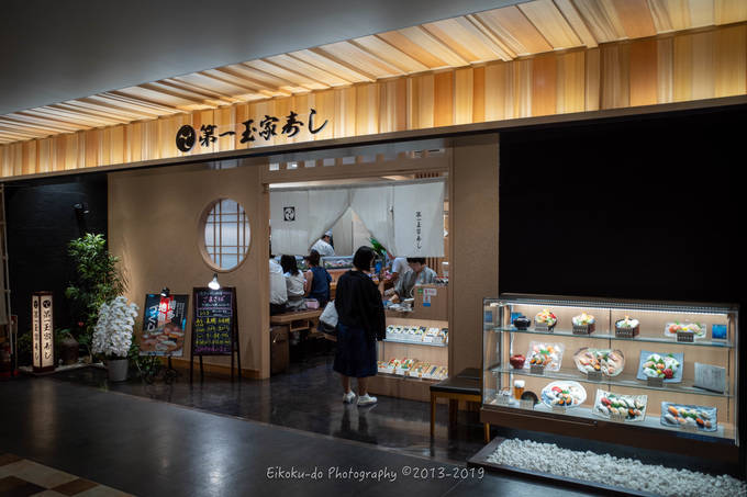 f:id:afromanjaro:20190901070523j:plain