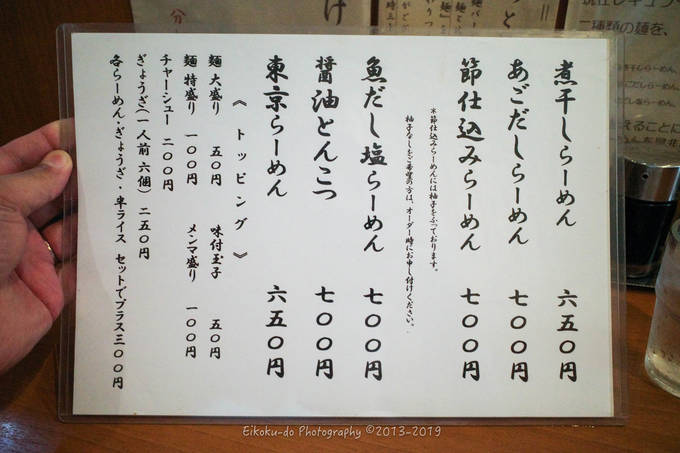 f:id:afromanjaro:20190901071248j:plain