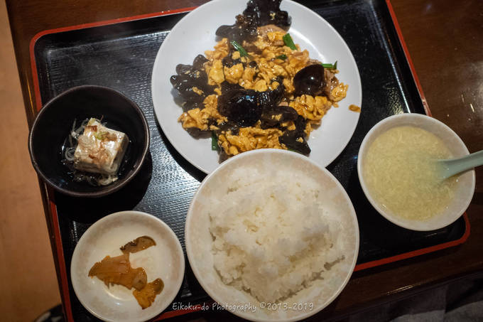 f:id:afromanjaro:20190901074729j:plain