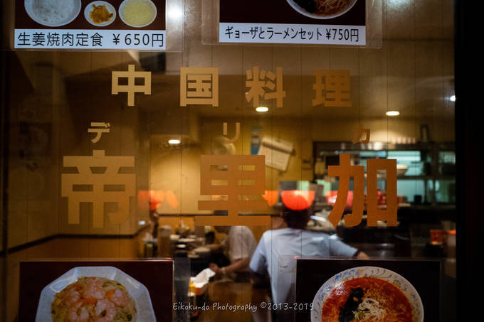 f:id:afromanjaro:20190901074818j:plain